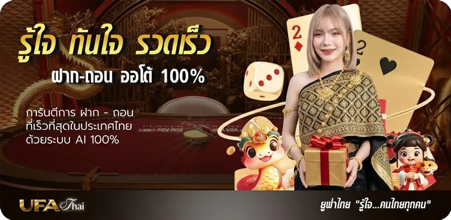 แบนเนอร์ ซื้อหวย lotto ล่าสุด — โปรโมชั่นสมาชิกใหม่