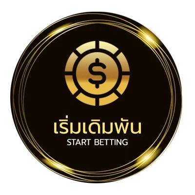 ทางเข้าเล่น ซื้อหวย lotto ยูฟ่าไทย