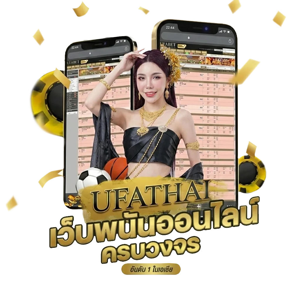 ซื้อหวย lotto Bonus Banner — สำหรับสมาชิก