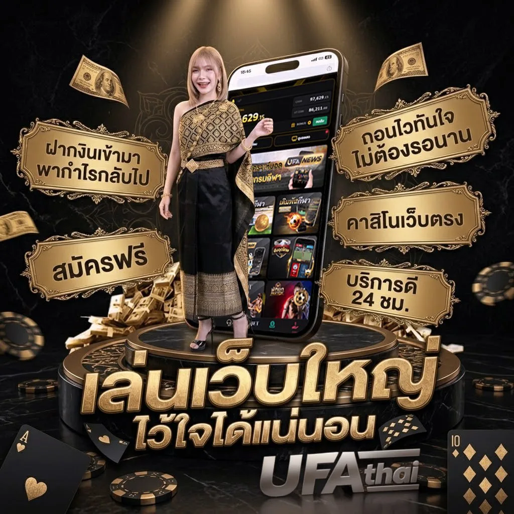 ซื้อหวย lotto โลโก้แบรนด์ — ตัวแทน UFABET