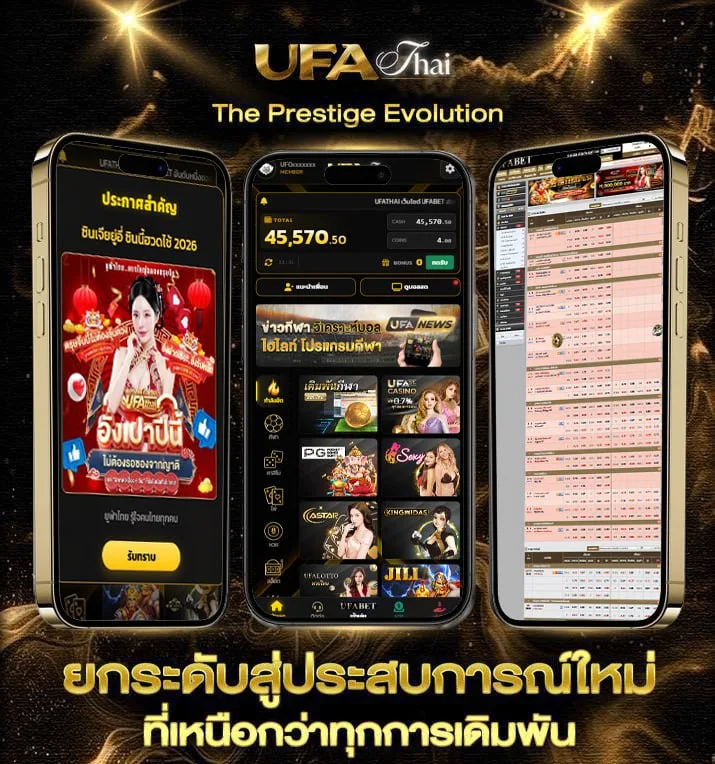 ซื้อหวย lotto  เว็บพนันออนไลน์